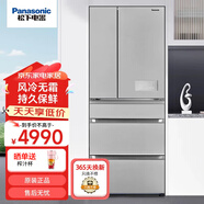 松下（Panasonic）多門(mén)冰箱532升大容量銀離子除菌-3度微冷凍變頻風(fēng)冷無(wú)霜電冰箱 NR-EE54WGC-S 銀色