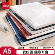 得力（deli）A5透明方格可開合線圈本活頁本筆記本本子考研學(xué)習(xí)用本文具單本HA550