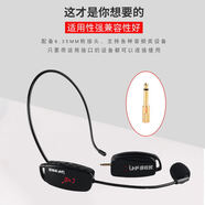 意創(chuàng)生活2.4G無線麥克風(fēng)小蜜蜂擴(kuò)音器教學(xué)導(dǎo)游舞臺(tái)演出連接音響麥 黑色