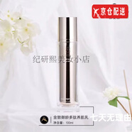 雅姿源【央媽推薦】安利化妝品旗艦多肽十件套裝水洗面奶霜官i方套盒 多肽養(yǎng)肌乳100ml