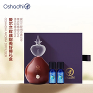 Oshadhi德國(guó)O家愛(ài)爾蘭玫瑰禮盒單方精油套裝植物精油香薰精油套裝禮物 薰衣草精油10ml+佛手柑精油10ml