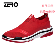 零度Zero意大利零度休閑鞋夏季男鞋透氣運動休閑跑步鞋子男飛織板鞋   C款-紅色 42