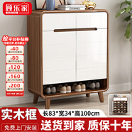 顧樂家（GULEJAR）新中式高端實木鞋柜入戶門口玄關隔斷柜大容量儲物現(xiàn)代客廳收納柜 【深胡桃+白】83*34*100CM