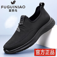 富貴鳥夏季男鞋運(yùn)動(dòng)休閑鞋網(wǎng)面鞋透氣飛織鞋子男運(yùn)動(dòng)網(wǎng)鞋男布鞋跑步鞋 FGN0218 黑色 42