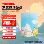 東芝（TOSHIBA）移動(dòng)硬盤(pán) 便攜外置存儲兼容MAC電腦OTG手機機械硬盤(pán)移動(dòng) A5彩繪 喵嶼花蹤 1TB 標配+硬盤(pán)包+手機轉接頭(C口)