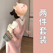 現寶蓮2025早春溫柔風(fēng)miu系穿搭粉色背心連衣裙子女裝針織套裝長(cháng)裙 針織衫+連衣裙【套裝】春季/2025 S 【低價(jià) 運費險 現貨】