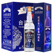 臺島高粱酒52度600ml*6瓶濃香型整箱禮盒裝糧食酒白酒整箱 52度 600mL 6瓶 禮盒酒