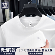 英倫巴寶利嬌夏季新款短袖t恤男夏季圓領(lǐng)高端體恤衫 白色 M 165