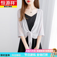 恒源祥短款桑蠶絲小披肩女防曬服薄開衫真絲外披配吊帶裙子外搭夏季上衣 灰色 XL (送吊帶衫) 125-140