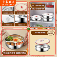 雄沃馳雙層防燙學(xué)生飯盒兒童餐盤304不銹鋼圓形飯盒多格菜盤分隔 雙層防燙餐盤+防漏蓋子 加深加厚/三格分裝/一體成型(304