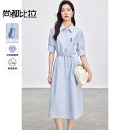 尚都比拉通勤風(fēng)五分袖連衣裙女夏季收腰顯瘦襯衫裙設(shè)計(jì)感減齡刺繡中長(zhǎng)裙