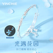 銀千惠繁花蝴蝶手鐲女士款時(shí)尚鈴蘭推拉款手環(huán)飾品情人節生日禮物送女友 光遇花園手鐲/可夜光+七倉配送+當/次日達 生日禮物/紀念日禮物