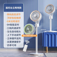 長(cháng)虹幸運草風(fēng)扇強風(fēng)柔聲空氣循環(huán)扇電風(fēng)扇家用輕音立式落地扇新款大 遙控臺立款遙控定時(shí)+臺立兩用