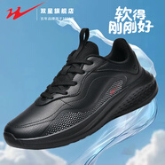 雙星運(yùn)動鞋男鞋夏季透氣官方正品革面防水跑步鞋男輕便減震軟底休閑鞋 黑色 41