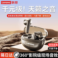 聯(lián)想（lenovo）藍(lán)牙耳機(jī)真無線 半入耳舒適佩戴 藍(lán)牙5.3游戲運(yùn)動音樂降噪耳機(jī)適用于OPPO手機(jī)通用