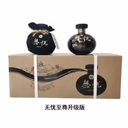 無(wú)憂酒主系產(chǎn)品53度醬香型白酒【官方正品】收藏送禮擺柜【喜酒】 500mL 6瓶 無(wú)憂至尊