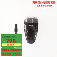 飛利浦男士電動(dòng)剃須刀旅行便攜PQ190PQ206PQ182 禮盒裝PQ190