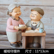 爺爺奶奶蛋糕裝飾品壽公壽婆老頭老太新年祝壽老人生日甜品臺擺件 淺灰色(喝茶 (環(huán)保樹(shù)脂)