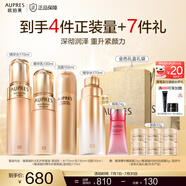 歐珀萊（AUPRES）  送女友老婆送媽媽禮物 臻源凝時(shí)精華護膚套裝提亮緊致飽滿(mǎn)淡紋 清潤型水乳+潔面 3件套