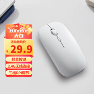 XVVMI2025新款【可充電丨超靜音】無線鼠標(biāo)藍(lán)牙辦公游戲云電腦臺式機(jī)藍(lán)牙鼠標(biāo)適用小米蘋果VIVO筆記 藍(lán)牙旗艦版【藍(lán)牙雙模+充電+靜音】純凈白