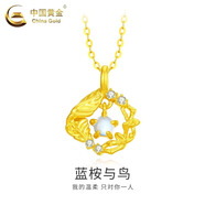 中國(guó)黃金（CHINA GOLD）藍(lán)桉與鳥銀項(xiàng)鏈女生輕奢月光石吊墜高級(jí)七夕情人節(jié)生日禮物送女友 足金藍(lán)桉鳥吊墜 約1.2g【贈(zèng)純銀鏈】+玫瑰禮盒