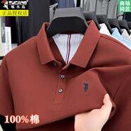 啄木鳥純棉吸汗短袖t恤男夏季薄款商務(wù)休閑爸爸翻領(lǐng)寬松半袖polo衫 繡紅 L 170 建議115-130斤