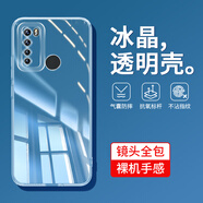 戀思適用小米M1908C3JE手機殼紅米Note8保護套redminote8外殼redmi新款透明硅膠noto全包防摔n0te男女 【全透明New】單殼 紅米 Note 8