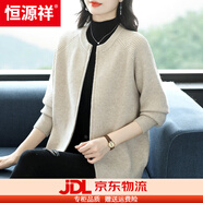 恒源祥羊毛針織開(kāi)衫女?huà)寢尨呵?025年新款外搭毛衣外套寬松短款上衣 駝色 M 90-110斤