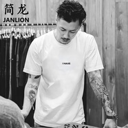 簡龍中國風(fēng)短袖t恤男裝潮牌簡約夏季國潮圓領(lǐng)純棉寬松情侶裝半袖上衣 白色 IHAVE 【新疆長絨棉100%】 M 【建議90-110斤】