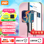 西部數(shù)據(jù)（WD）1T2T手機電腦便攜迷你移動固態(tài)硬盤PSSD 手機硬盤 便攜硬盤 Elements SE新元素 SSD 2TB【Elements SE】魚躍龍門 套餐一：標配+硬殼包+硅膠套