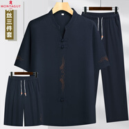 夢特嬌（MONTAGUT）夏季男士唐裝短袖男2025新款休閑爸爸夏裝套裝中國風(fēng)爺爺中式 藏青色608 175/40 均碼