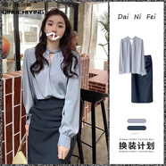 清池影（QINGCHIYING）小眾森系清新雪紡衫百搭半身裙連衣裙子輕熟風(fēng)日系外搭兩件套裝潮 套裝1319淺灰襯衫+1319深灰裙 S 【建議80-90斤】