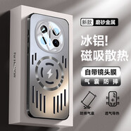 美齡美麗勁國興適用榮耀magic7pro手機殼榮耀magic7保護套新款鏡頭全包式帶鏡頭膜磨無線充車載磁吸鏤空金 【鈦原色】鏡頭全包鏤空散熱 支持無線充 榮耀Magic 7