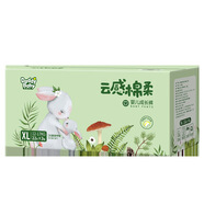爹地寶貝嬰兒初生寶寶環(huán)腰棉柔升級版云感棉柔紙尿褲箱裝棉柔干爽 66片 拉拉褲XL