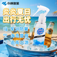 小林制藥（KOBAYASHI）清涼噴霧薄荷100ml防暑降溫物理學(xué)生軍訓(xùn)夏季戶外運(yùn)動清涼液