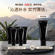 寶麗（POLA）口潔面膏潔顏泡沫凈澈潔面溫和清潔洗面奶節(jié)日禮物送女友 卸潔 黑BA洗面奶 20g *5
