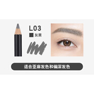 官方烏斯曼草棒新疆奧斯曼植物木質(zhì)養(yǎng)眉筆防水增了長增黑密育 L03灰黑色( 帶眉刷)