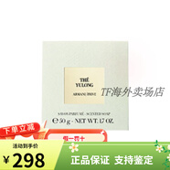 阿瑪尼（Emporio Armani）Emporio ArmaniGIORGIO ARMANI喬治 玉龍茶香 香氛皂潔面 清配件  50g