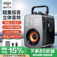 愛國者T115尊貴版 無線藍(lán)牙音箱戶外廣場(chǎng)舞音響大音量手提便攜喇叭小型家用低音炮擴(kuò)音器收款播放器
