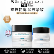 修麗可（SkinCeuticals）AGE玻色因面霜色修精華套裝套裝新年禮物送女友 【眼面組合】age面霜+眼霜