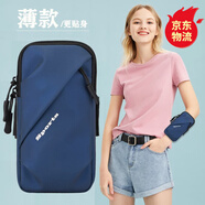 欣諾凡運(yùn)動(dòng)跑步手機(jī)臂包男女戶外健身跑步裝備騎行手機(jī)袋腕套手機(jī)攜帶器 臂包036款【藍(lán)色/6.7英寸以下】