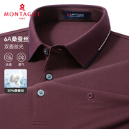 夢特嬌（MONTAGUT）夏季短袖Polo衫男士含桑蠶絲商務T恤翻領刺繡透氣薄深紫色 3XL/56