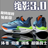 赤兔8pro碳板跑鞋男鞋專業(yè)競速訓練運動鞋學生網面跑步鞋專用 蝴蝶蘭旋轉紐扣 不用綁鞋帶 32