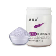 NR【官方店】軟膜粉補水舒緩面膜粉洋甘菊玫瑰去黃提亮閉口敏感暗沉 薰衣草花瓣軟膜粉500g/桶送工具 500g