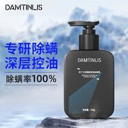 丹丁力詩(shī)（DAMTINLIS）清潔洗面奶150g 洗面奶男士護(hù)膚潔面乳 凈油潔凈洗面奶150g