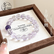 念芙品牌天然紫水晶轉(zhuǎn)運(yùn)珠招財(cái)手串安神平安紫水晶手鏈女情人節(jié)禮物 [星照]玻利維亞紫水晶手串 8mm13.5cm