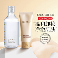 蘇秘37°（Su:m37°）呼吸37度卸妝水煥膚精粹補水保濕潔面液 溫和卸妝保濕不刺激 400ml 卸妝水+洗面奶100ml套盒