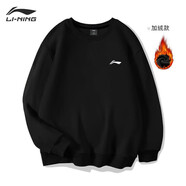 李寧（LI-NING）衛(wèi)衣男女情侶春秋新品運動連帽外套長袖套頭休閑上衣寬松運動服 標(biāo)準(zhǔn)黑（小標(biāo)-加絨款） L