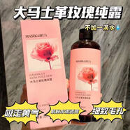 同仁堂天然玫瑰純露水大瓶500ml 補(bǔ)水保濕噴霧濕敷爽膚水 閉口護(hù)膚品 老顧客回購*【買2送2】