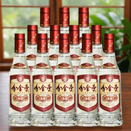 分金亭【百姓口糧】42度/50度/58度 純糧釀造 濃香型聚餐糧食白酒 42度 500mL 12瓶 聚釀 整箱光瓶裝